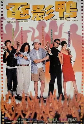 97综合色